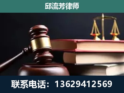 通海-刑事案件辩护