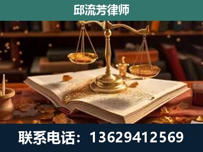 通海-新型网络犯罪