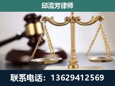 通海-刑事案件